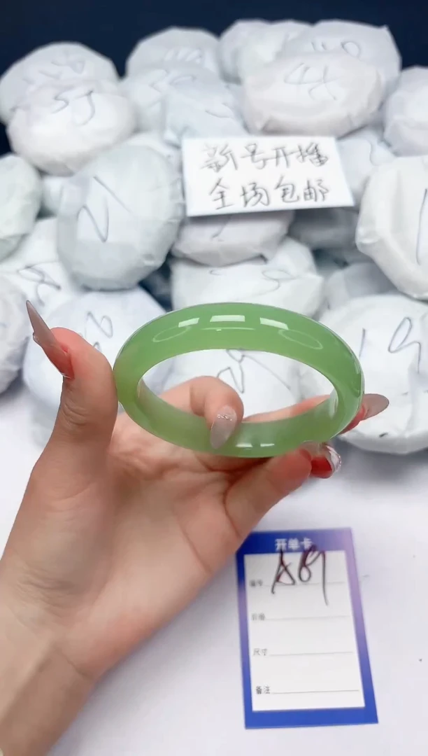 未镶嵌手镯石英质玉A69/64