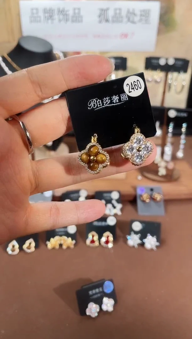 合金925银锆石柏2460