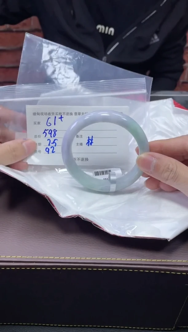 【闪购商品】定制翡翠1未镶嵌毛货手镯需精细抛光/62