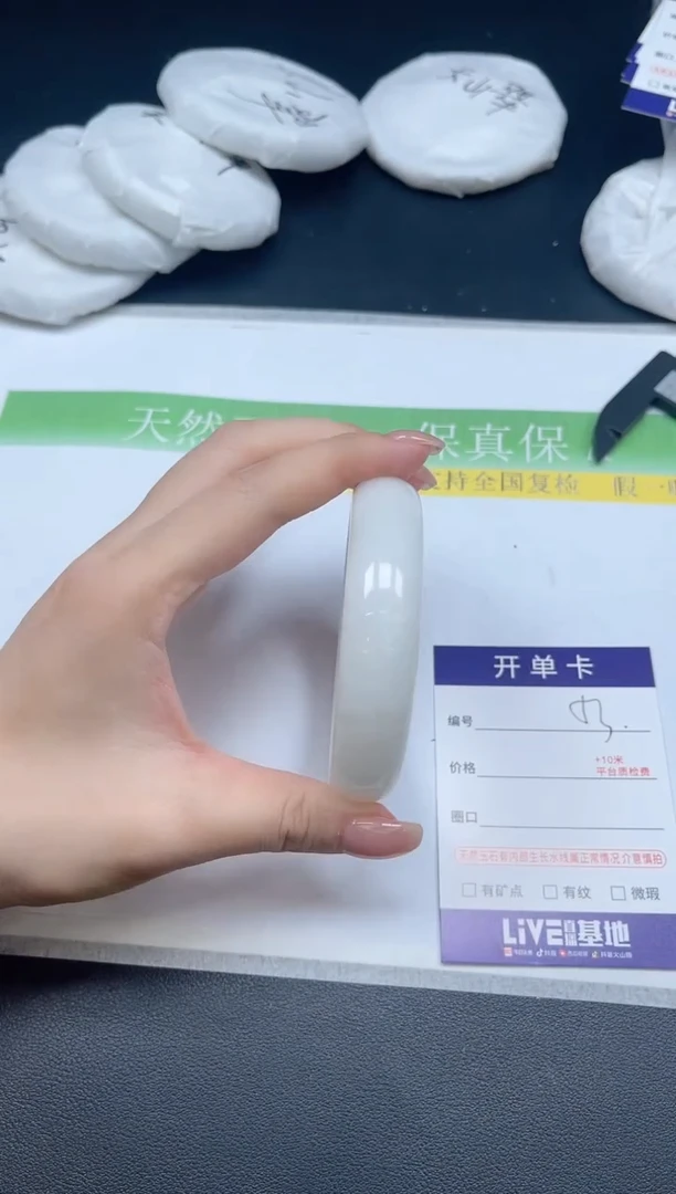 未镶嵌手镯和田玉053-58