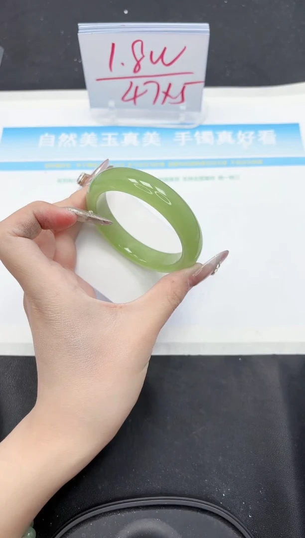 【闪购商品】石英质玉手镯未镶嵌198-56.3