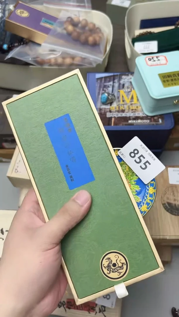 855金水阁文玩手串手持手把件