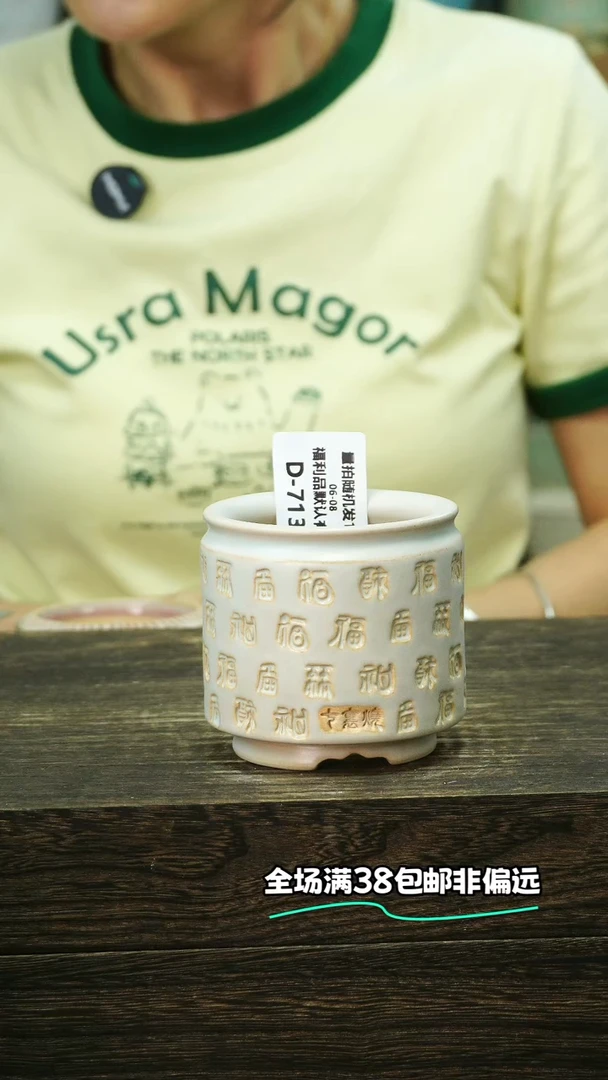 混发默认瑕6-8-713口6