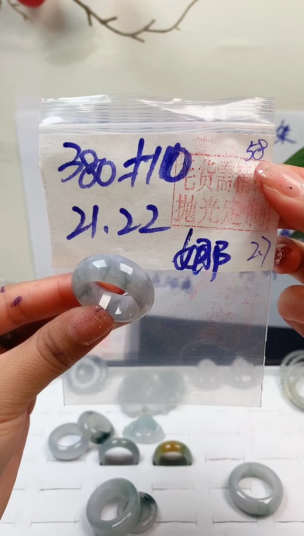 【闪购商品】定制翡翠未镶嵌戒圈380元21#毛货需精细抛光