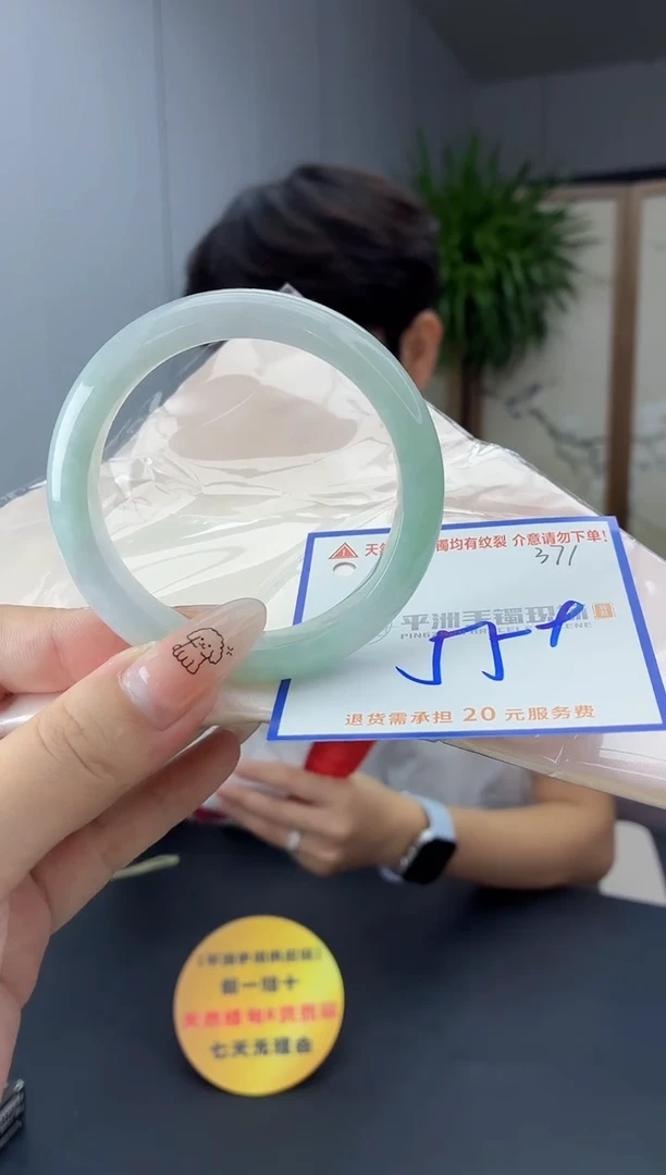 未镶嵌手镯翡翠1111111111111