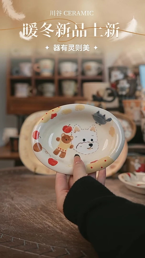 可爱川谷原创陶瓷11.18直播正品
