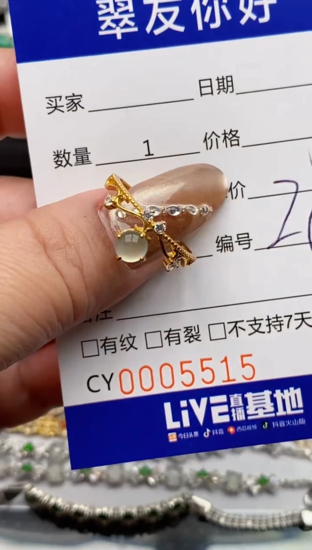 翡翠戒指银S925镶嵌5515