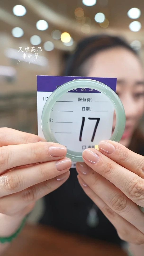 未镶嵌手镯石英质玉17