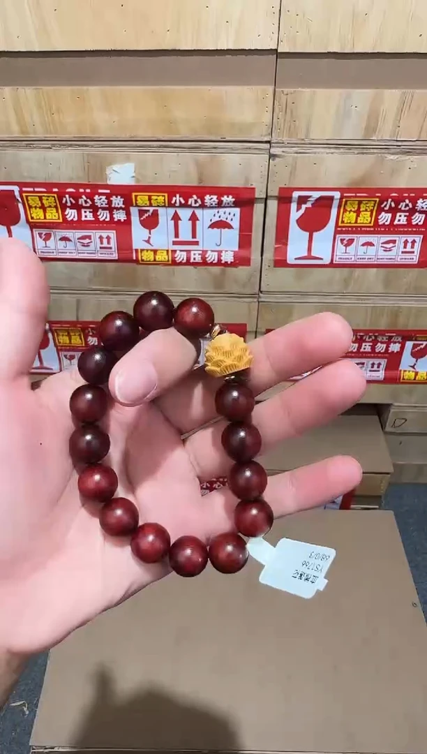 又禧文玩精品手串-无礼盒-@@YS1766