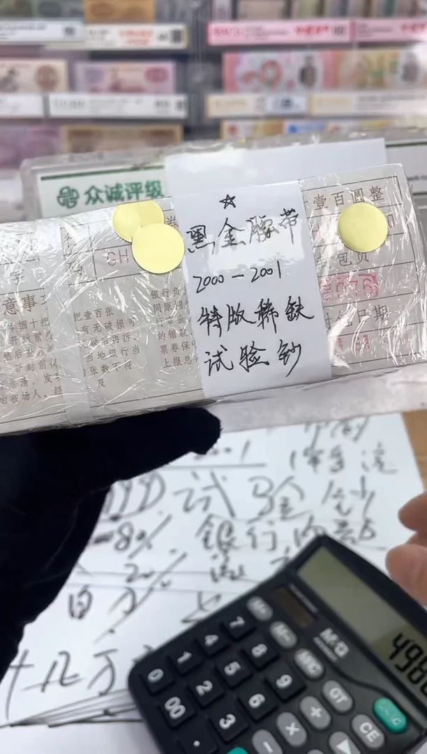 【01黑金腰刀】特版稀缺刀