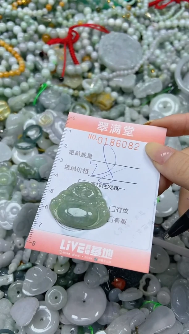 颈饰未镶嵌翡翠闪购0186082