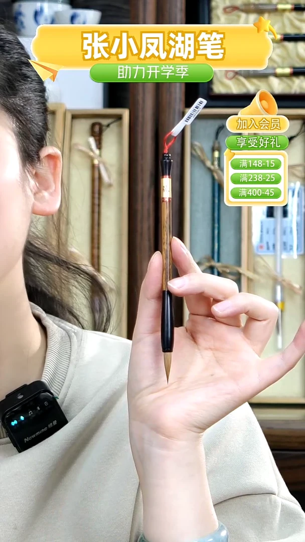 【闪购商品】15张小凤老凤眼纯狼小楷0.5*2.2