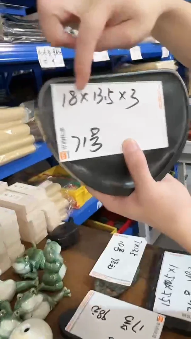 安徽老坑歙砚71号1个