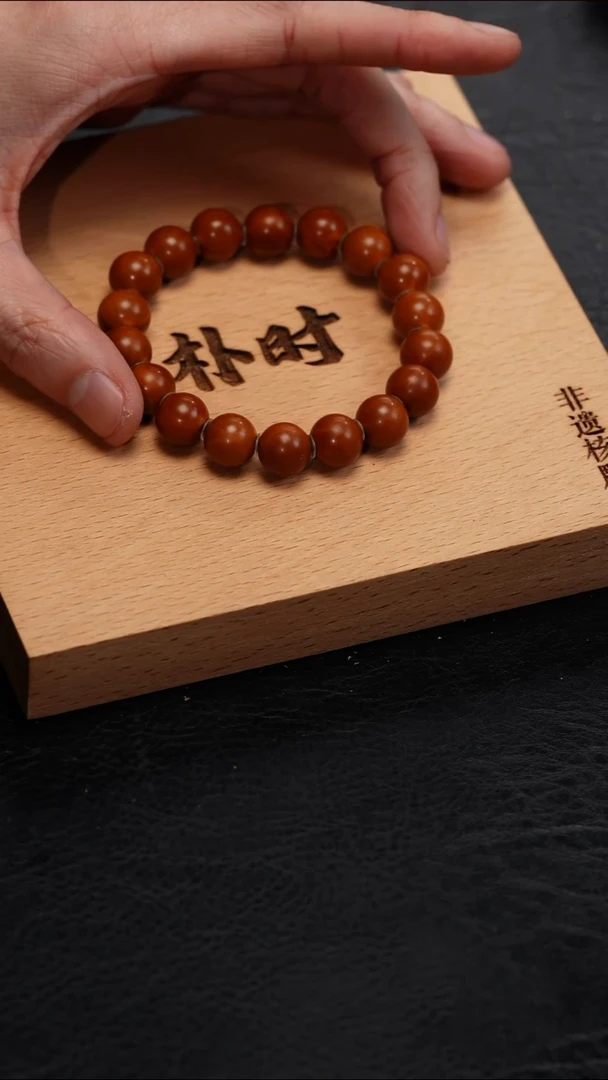 【闪购商品】橄榄核手串 橄榄核