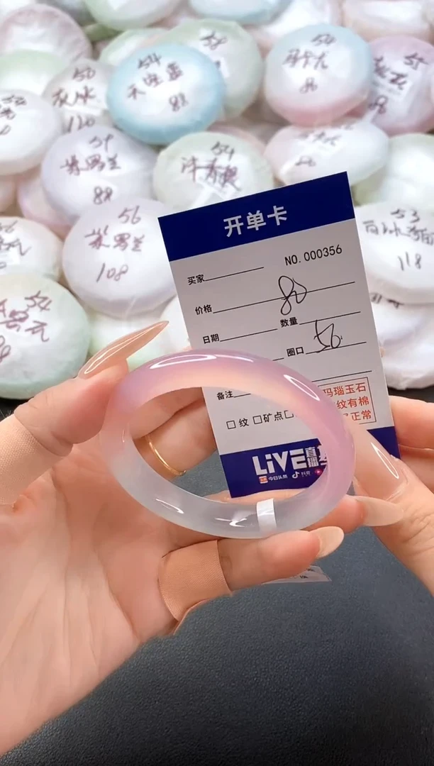 手镯玛瑙/玉髓未镶嵌0356圈口56