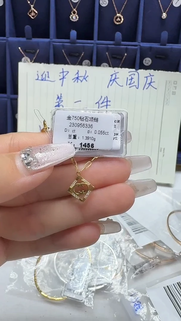 项链18K金镶嵌钻石项链