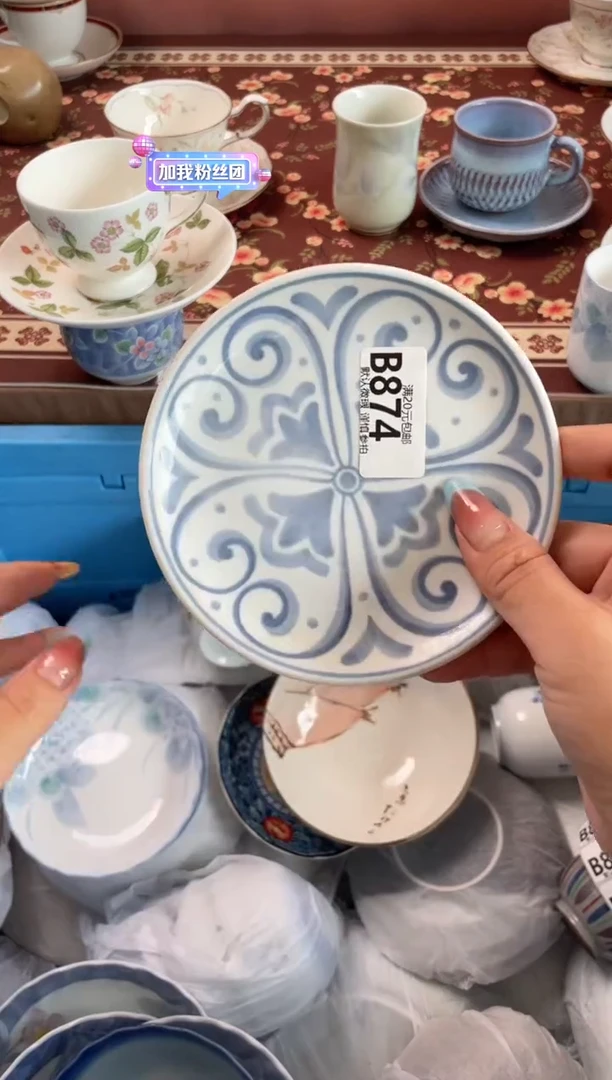 瓷片攀? 瓷器瓷器B874