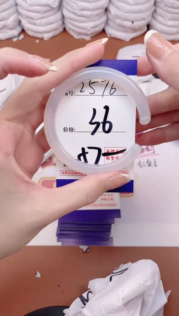 【闪购商品】玛瑙/玉髓手镯未镶嵌2576