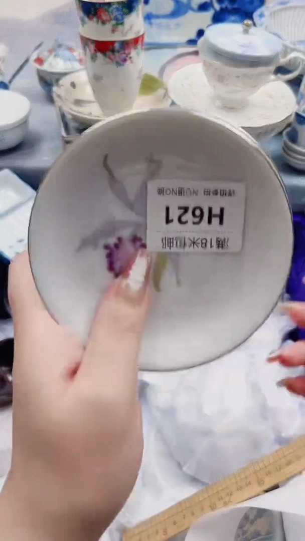 素*H621***************