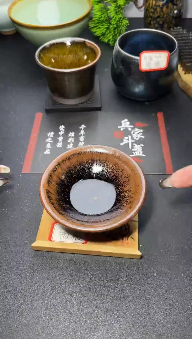 茶盏152（微瑕）叶紫建盏