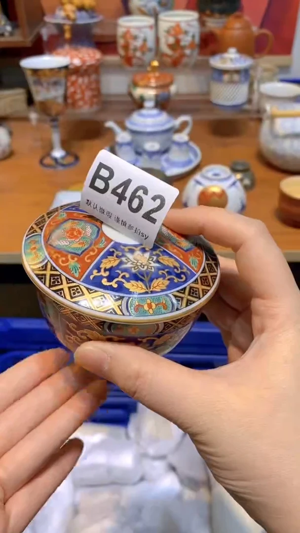 【闪购商品】思羽甄选壹号商品BB462