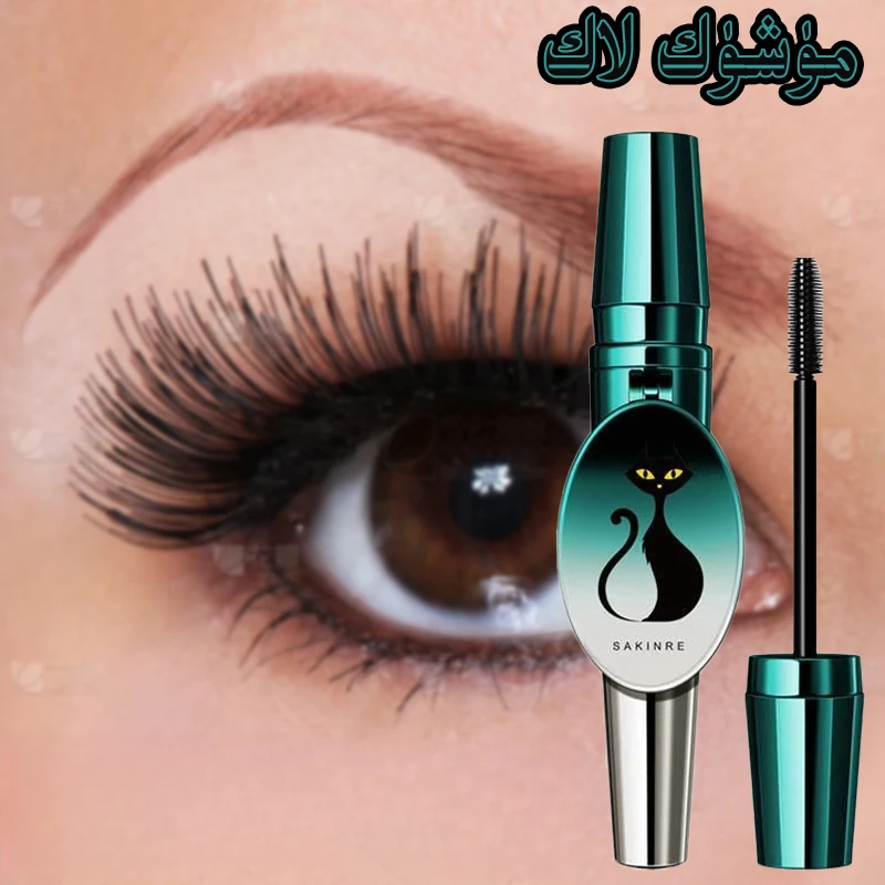 【全国包邮】莎琪丽小黑狐睫毛膏防水纤长持久睫毛膏美容效果超强