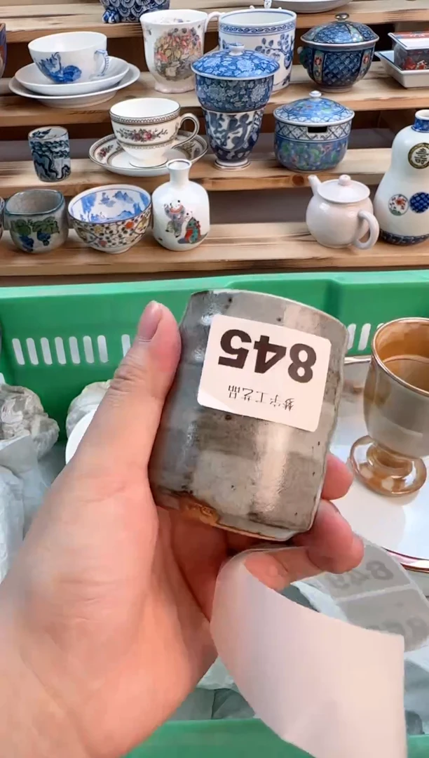 瓷片瓷器          845