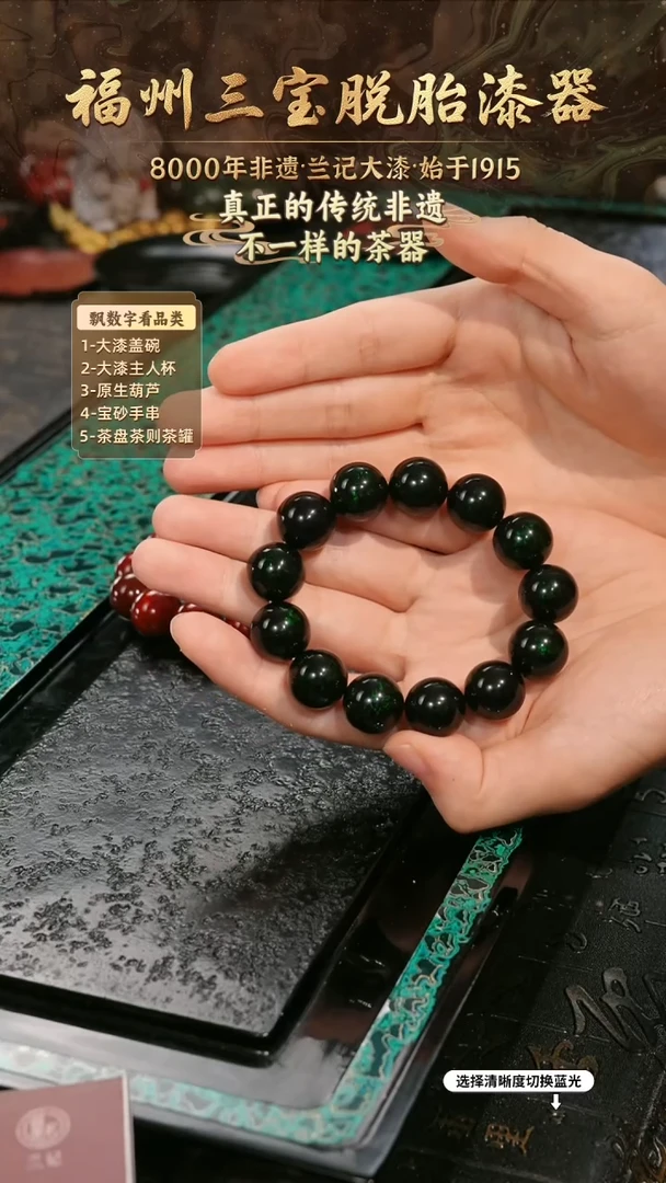 兰记手工漆器-一物一拍 以商品图片为主