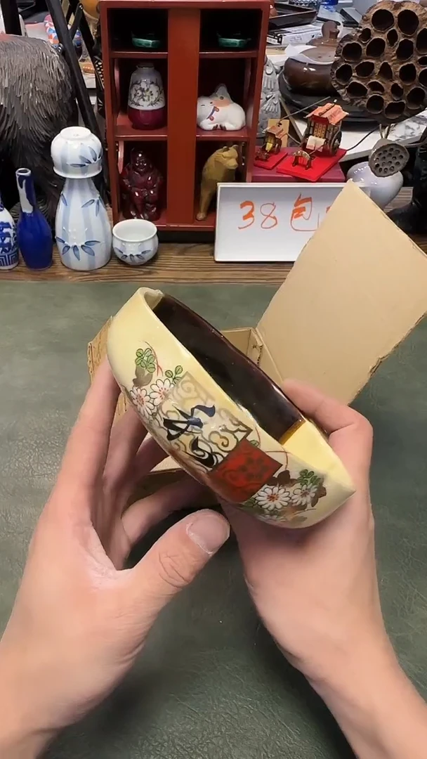 207····带款小钵