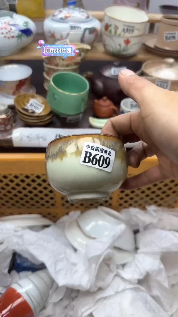 【闪购商品】瓷片天爱瓷器一号店