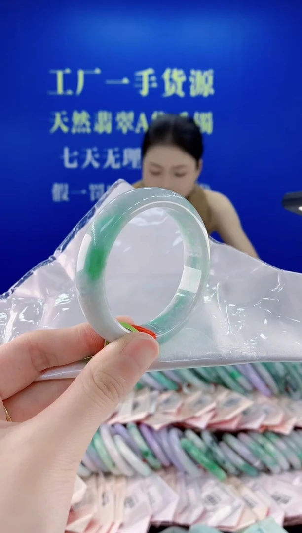 未镶嵌手镯翡翠59