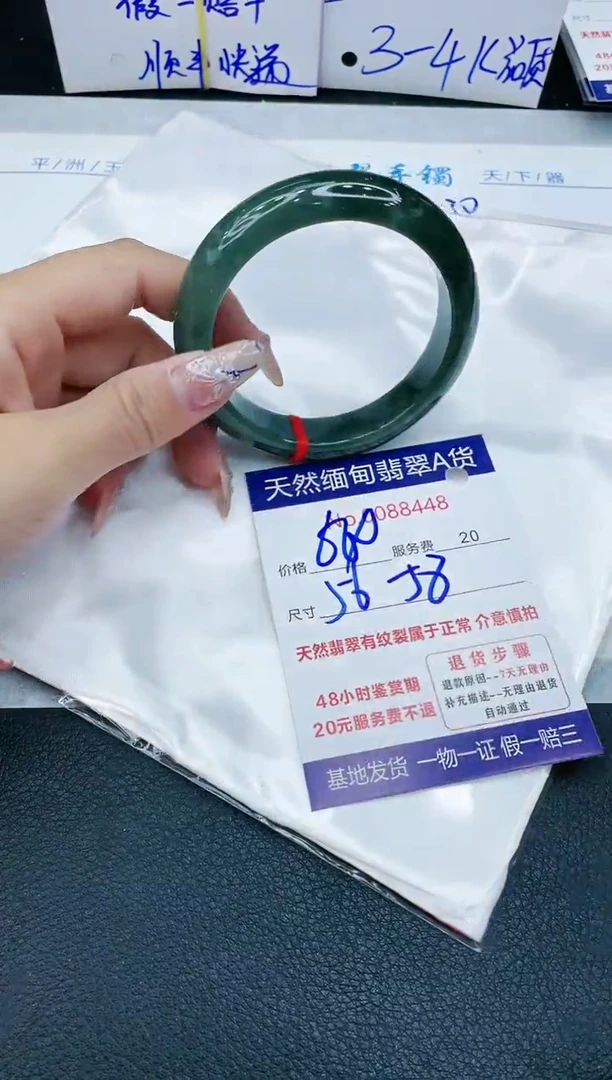 【闪购商品】翡翠手镯未镶嵌11111111111