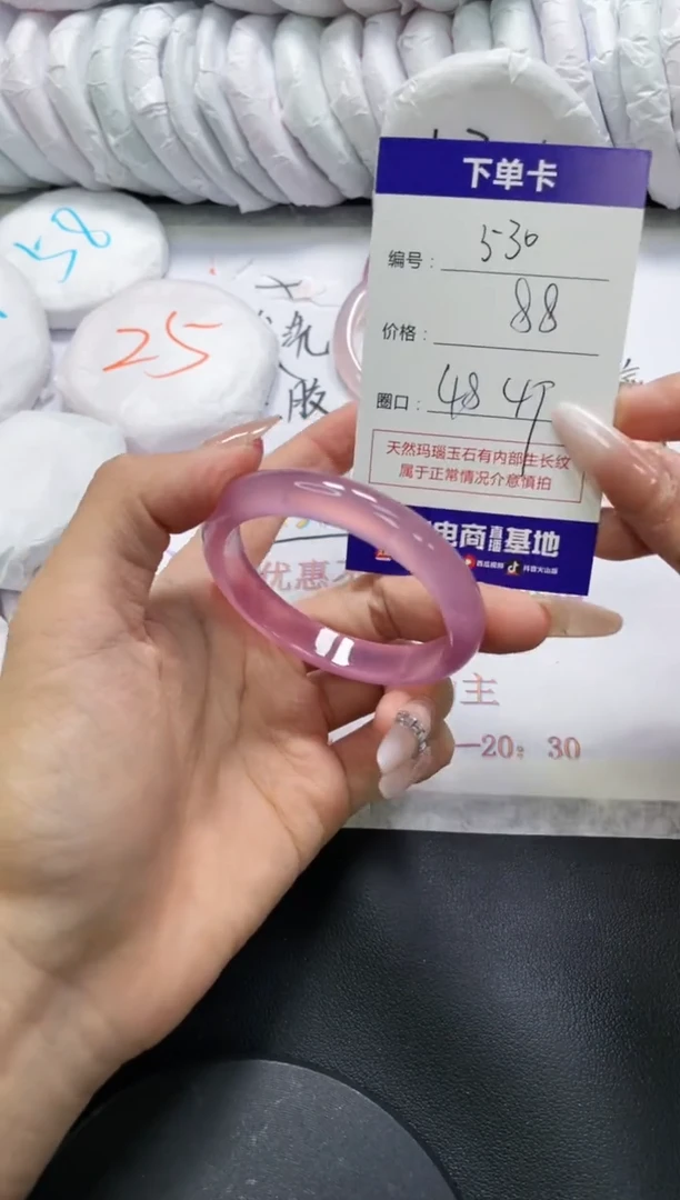 手镯玛瑙/玉髓未镶嵌530