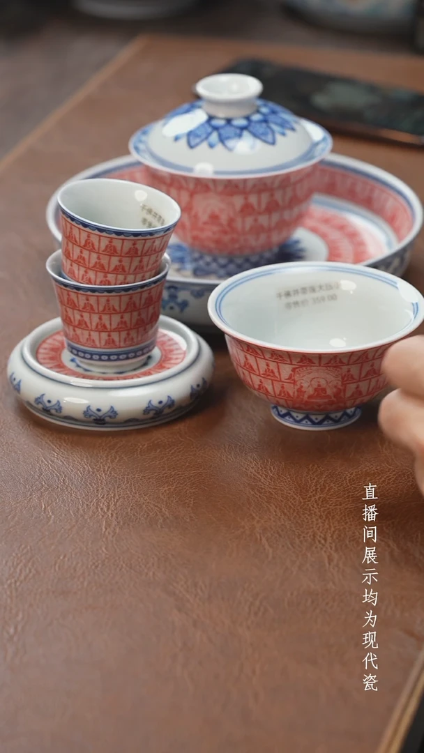茶器茶器大千佛六件套