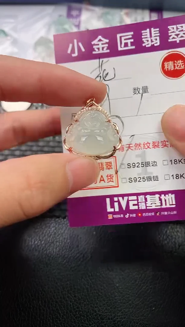 翡翠银S925镶嵌颈饰·