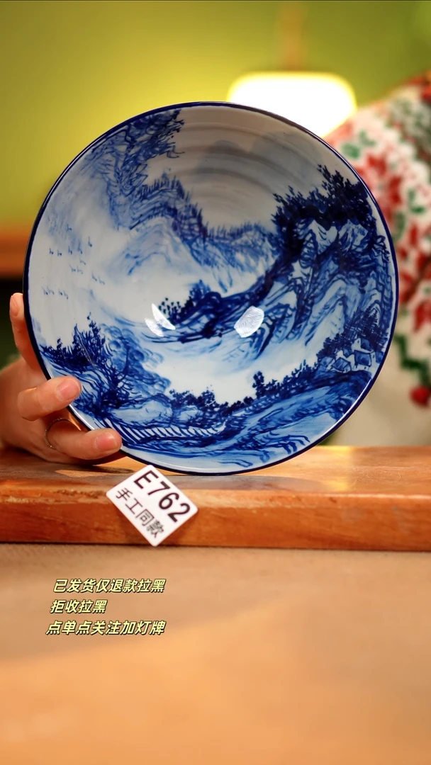 【闪购商品】其他E762陶然集器瓷器