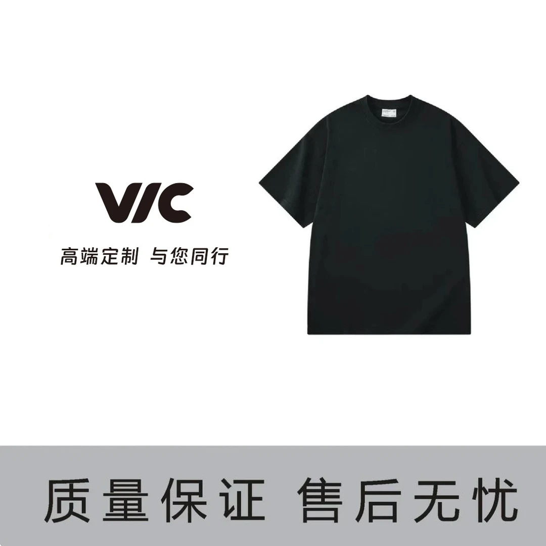 【VIC专属】光变十字-男女同款潮流百搭圆领宽松短袖T恤A02