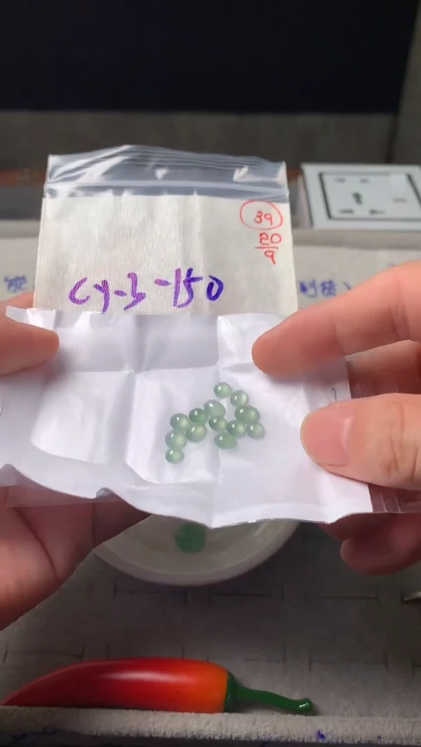 未镶嵌定制翡翠39