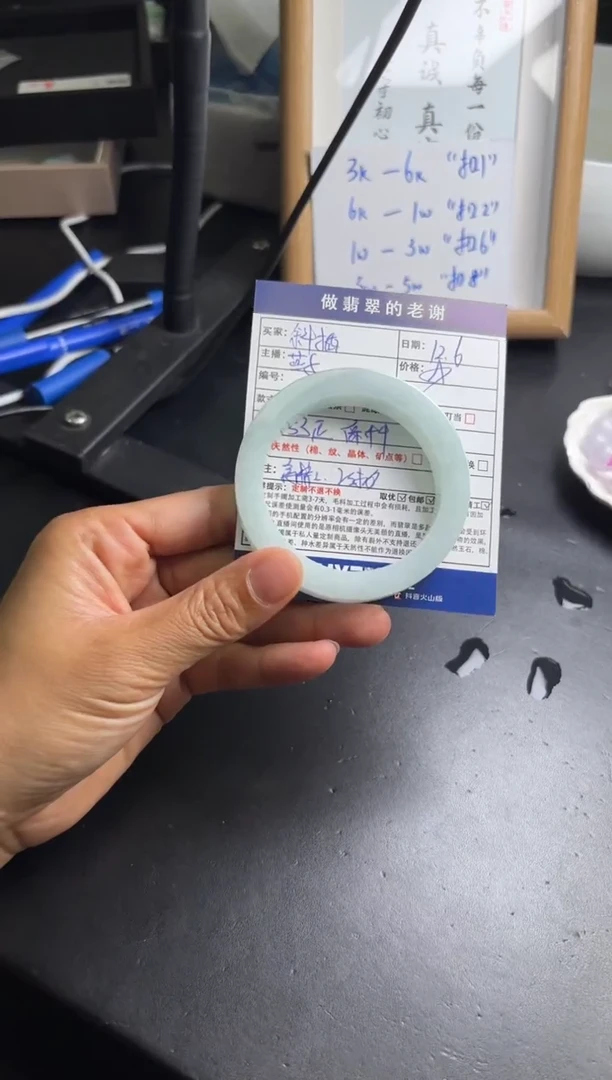 未镶嵌手镯定制翡翠定制手镯不退不换