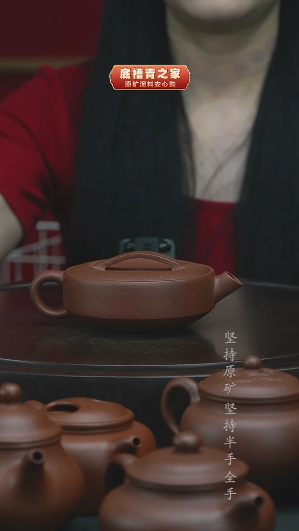 茶壶紫砂[新品体验价]半手工自营手工清水泥一片瓦