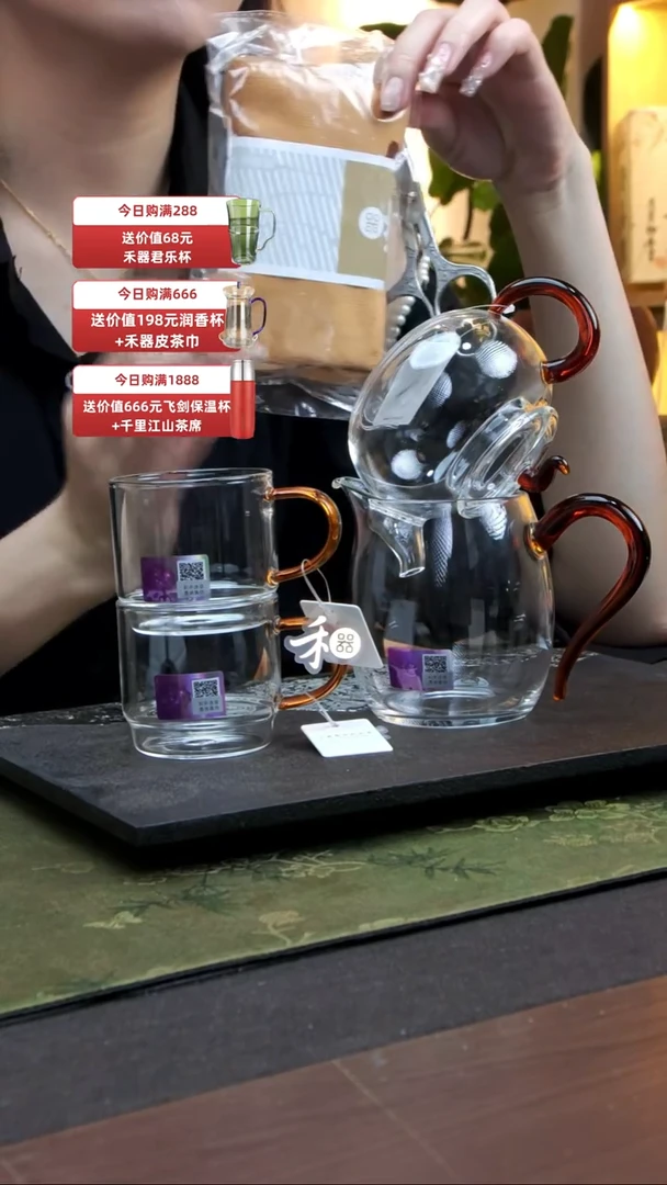 丰登壶+慕然+逸杯一对 琥珀+茶剪+茶巾