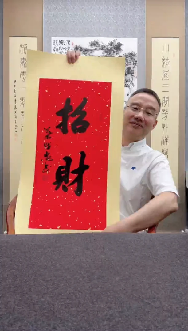 书法叶照忠