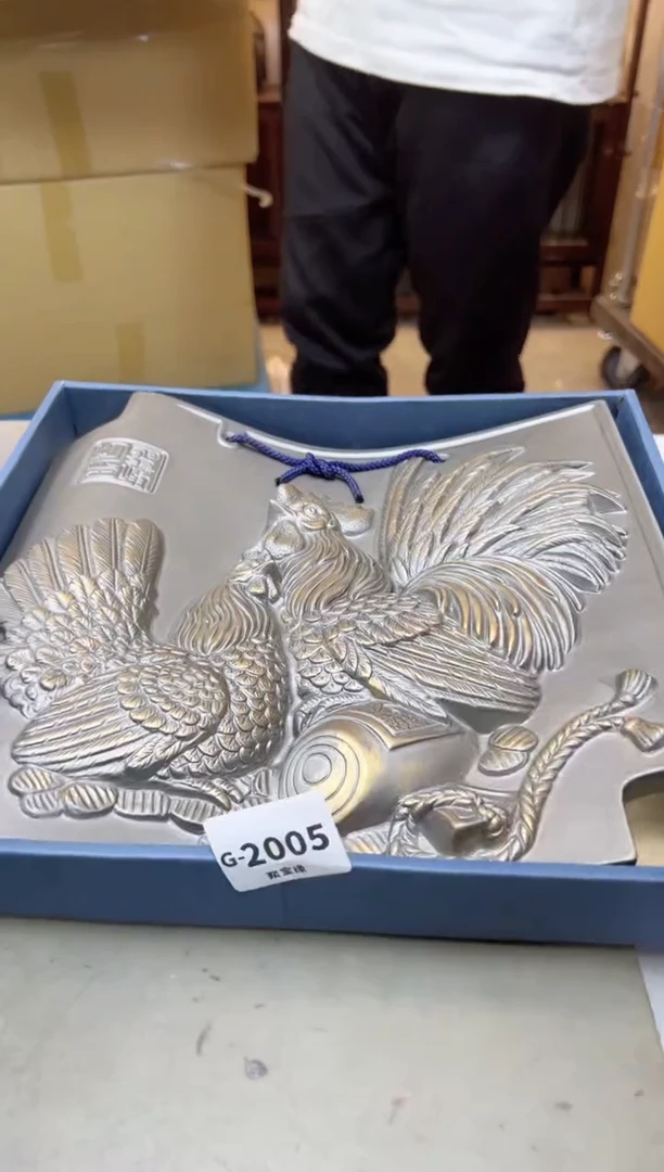 瓷片2005聚宝缘海陶精选