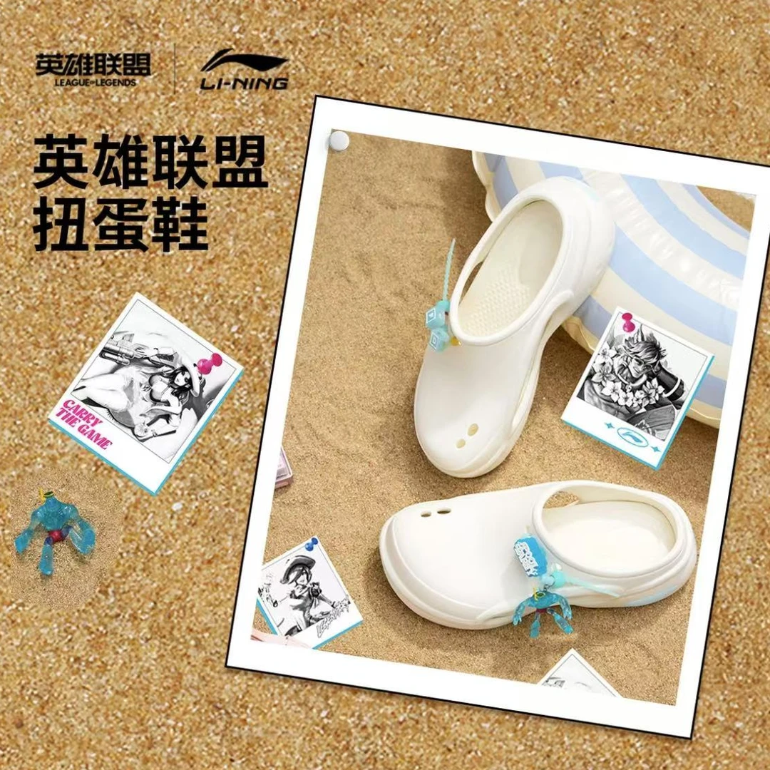 李宁x 英雄联盟联名SOFT拖鞋男女2025夏季新款潮流洞洞鞋AGAV001
