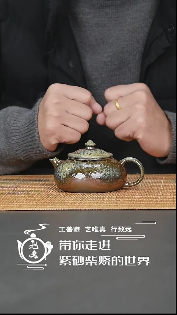 【闪购商品】紫砂茶壶原矿紫砂高温柴烧寒江壶