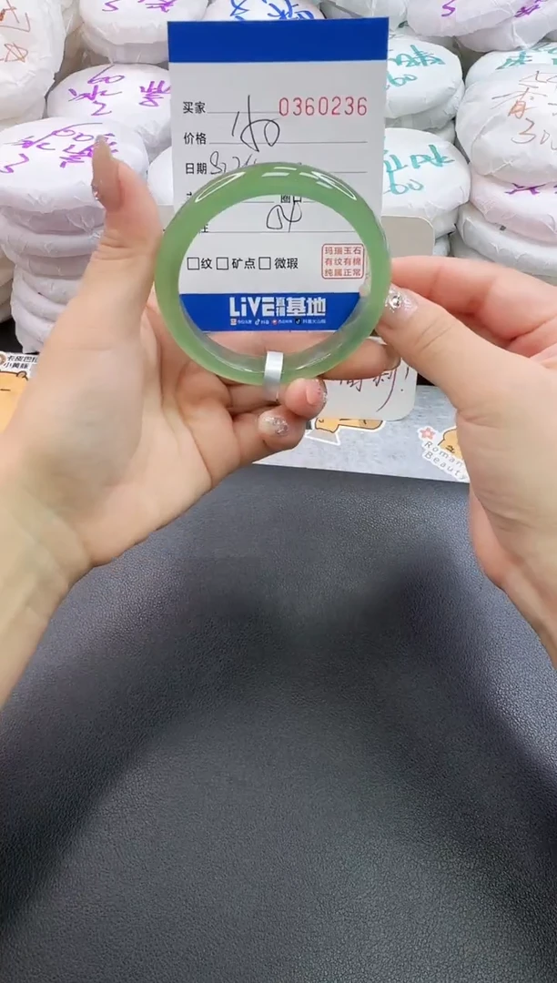 手镯玛瑙/玉髓未镶嵌0236