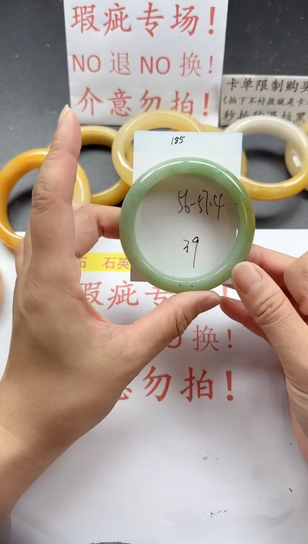 未镶嵌手镯石英质玉185+瑕疵