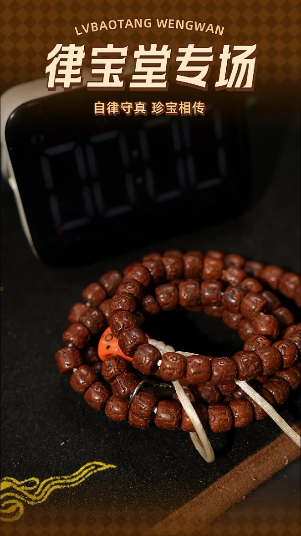 手串金刚菩提金*偉1-0089金刚手串