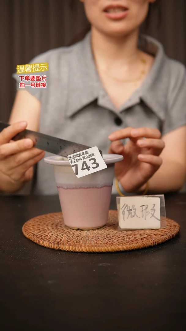 瓷片743 内口径约7  外高约9
