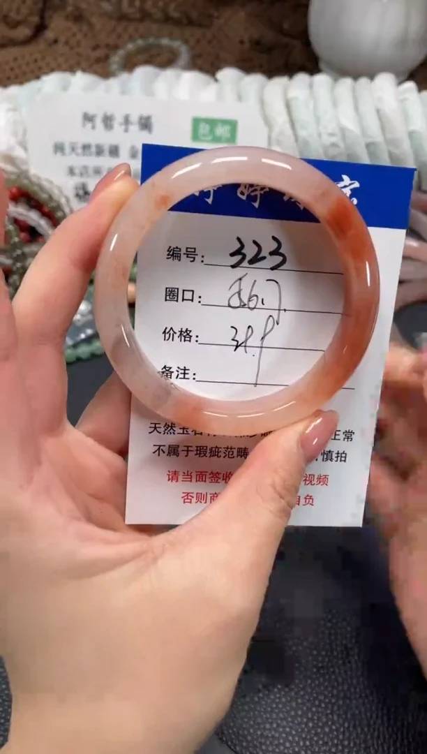 未镶嵌手镯石英质玉56.7